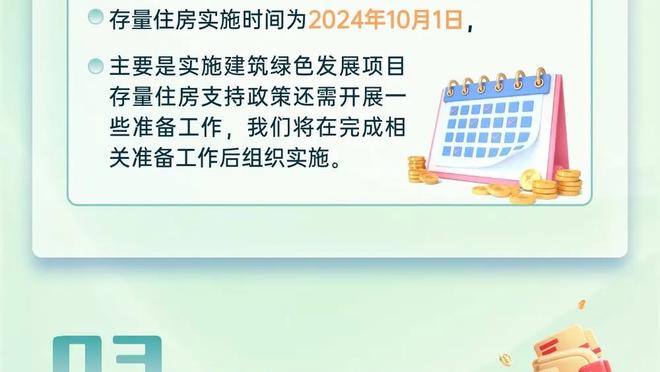 188金宝搏网app地址截图1